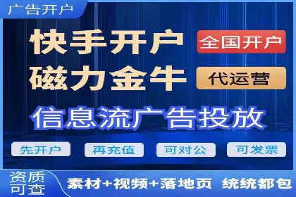 百度SEM案例：如何提高广告投放效果