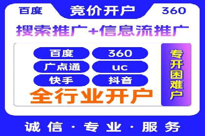 百度推广价格与点击率的关系案例研究