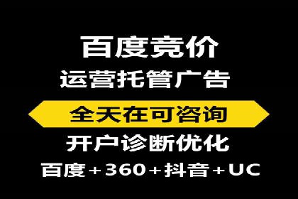 SEM主管案例分析：广告效果监控与调整