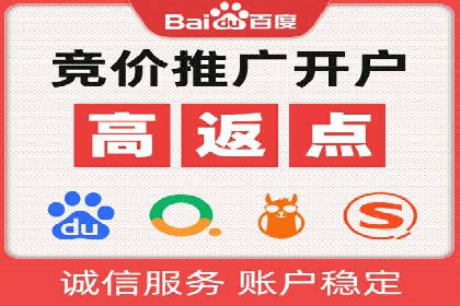 百度推广托管案例分享，看如何提升广告转化率