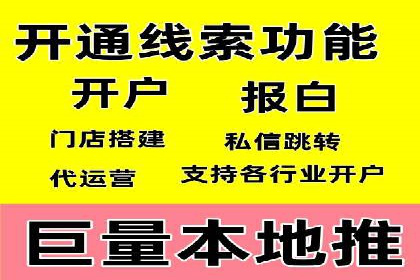 案例分析：如何利用百度SEM实现品牌升级